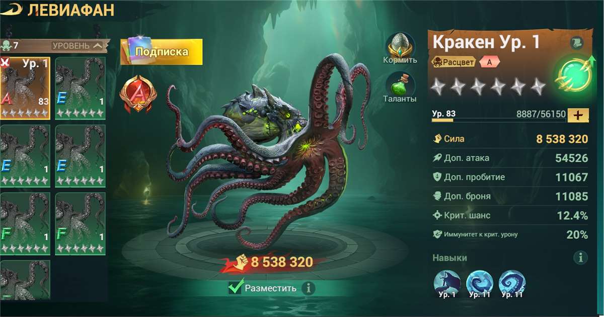 Скриншоты к игре Sea of Conquest продажа аккаунта к игре Sea of Conquest